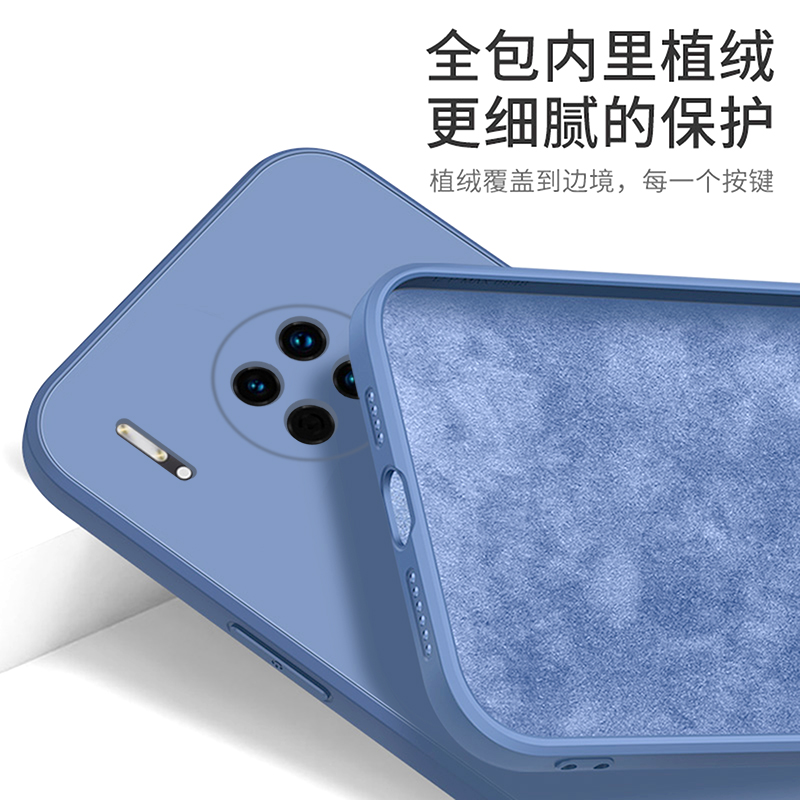華為mate30手機殼，液態(tài)硅膠情侶手機殼定制廠家