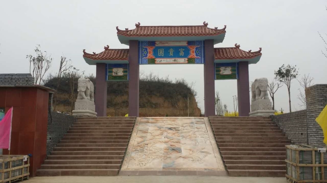 園區(qū)景觀(guān)